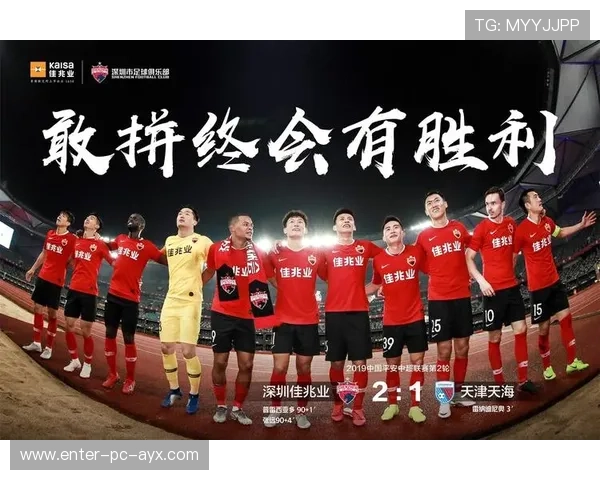 中超俱乐部如何在不确定经济下稳健运营？