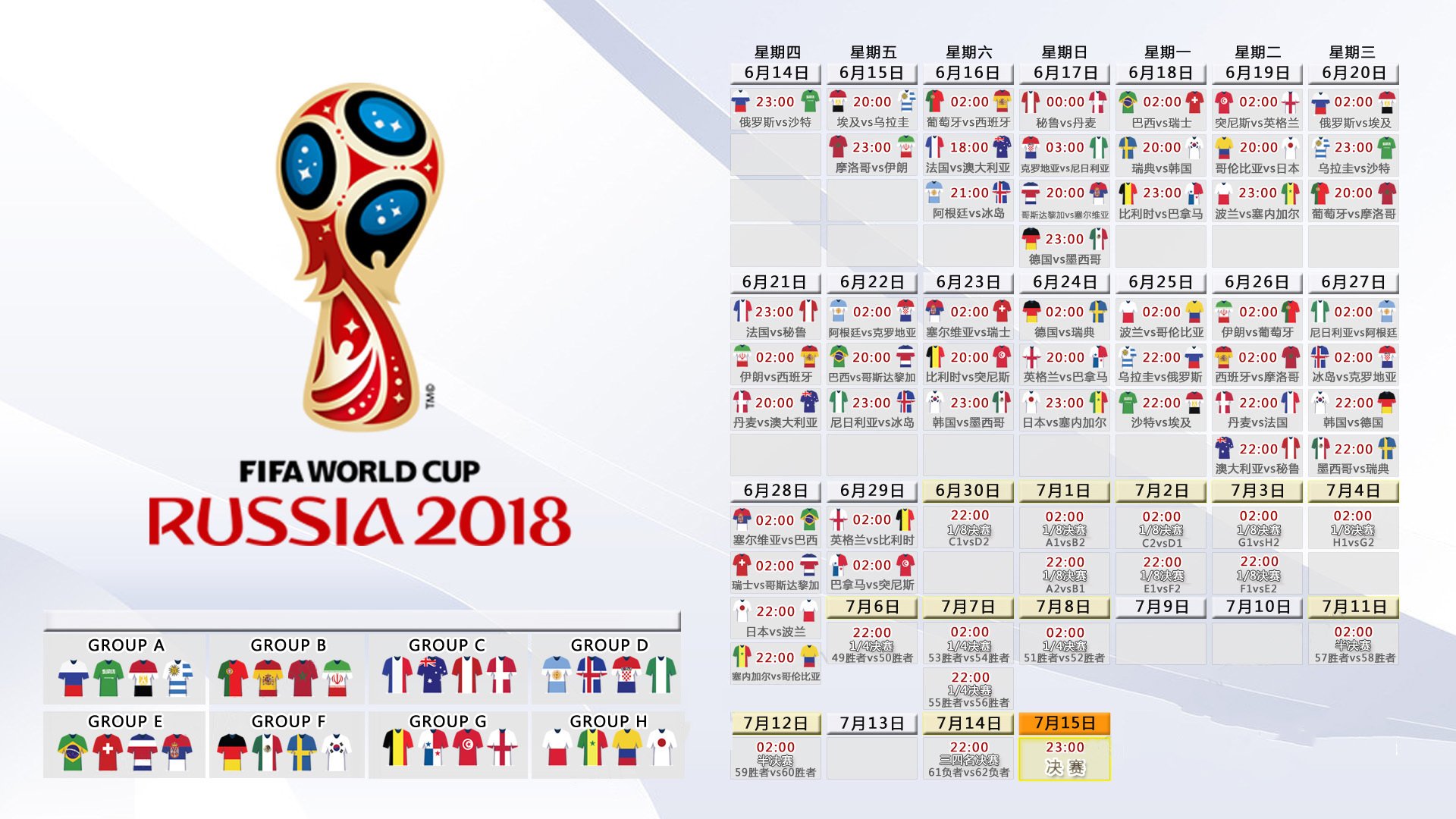 中国游泳2026年在北方城市试点冬季室内公开水域模拟赛，中国游泳比赛时间